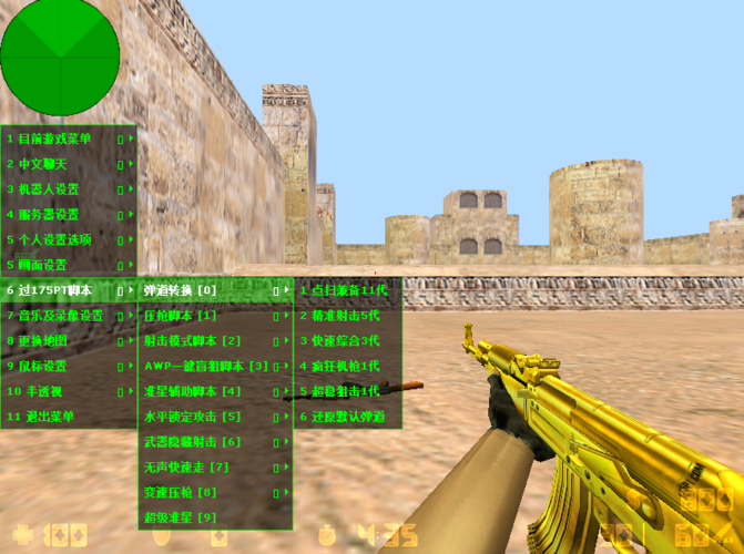 CS1.6脚本缩略图