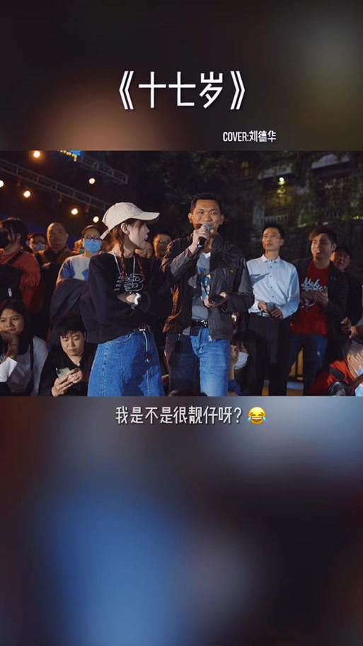 风吹呀吹我今晚又得醉粤语版