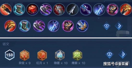 澜伤害最高的出装和铭文