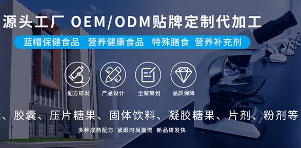 贴牌代工是odm还是oem