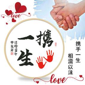 女儿出嫁前与父亲合为一体