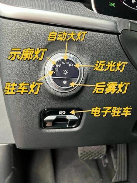关闭所有灯光需要关远光灯吗