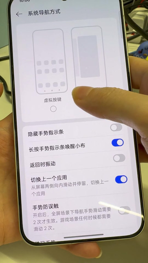 coloros16省电设置缩略图
