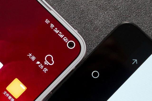 魅族电量过低无法充电缩略图