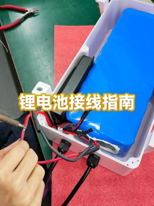 锂电池接线的正确方法