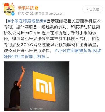 小米商城程序抛出异常