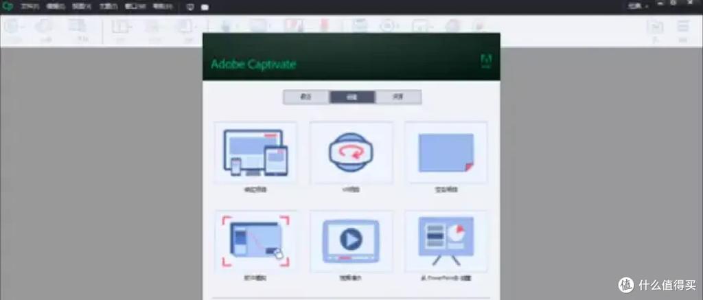 第三方录制视频软件