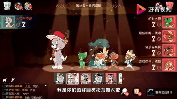 边玩游戏边聊qq小窗口