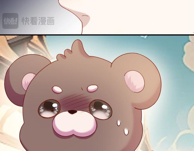 爱之庭漫画第四话