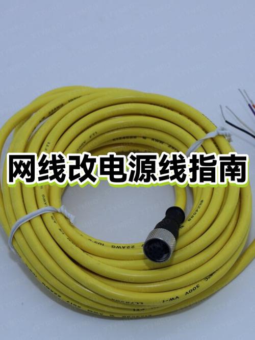 预埋网线的更换方法