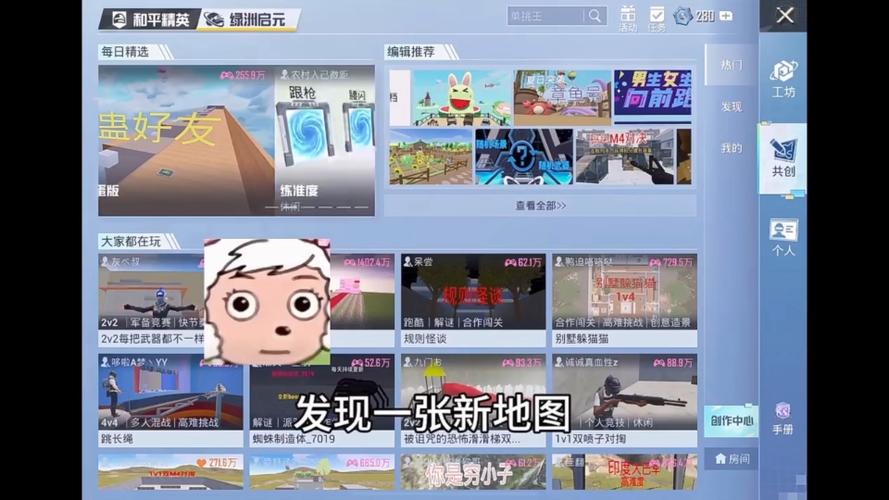 绿洲启元下载入口