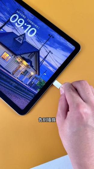 苹果ipad支持无线充电吗