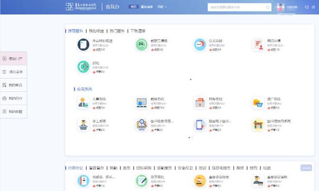 ssreader软件使用方法