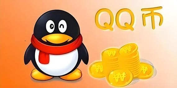 qq登陆赚q币的软件