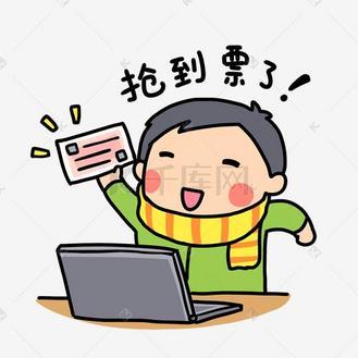 vlp抢票是什么意思