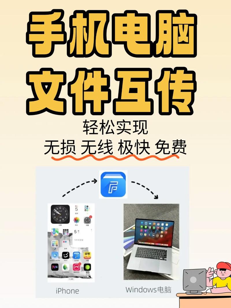 手机和平板互传文件怎么设置密码