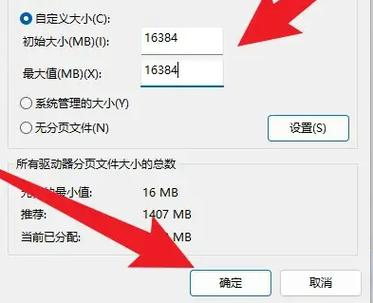 win10虚拟内存在哪里设置缩略图