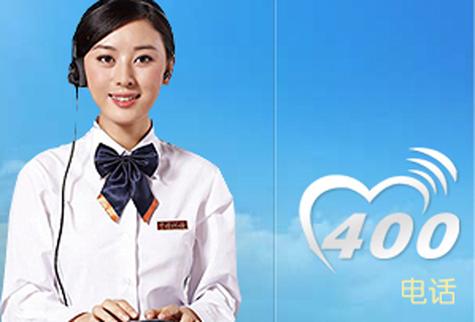 乐视电视400客服电话