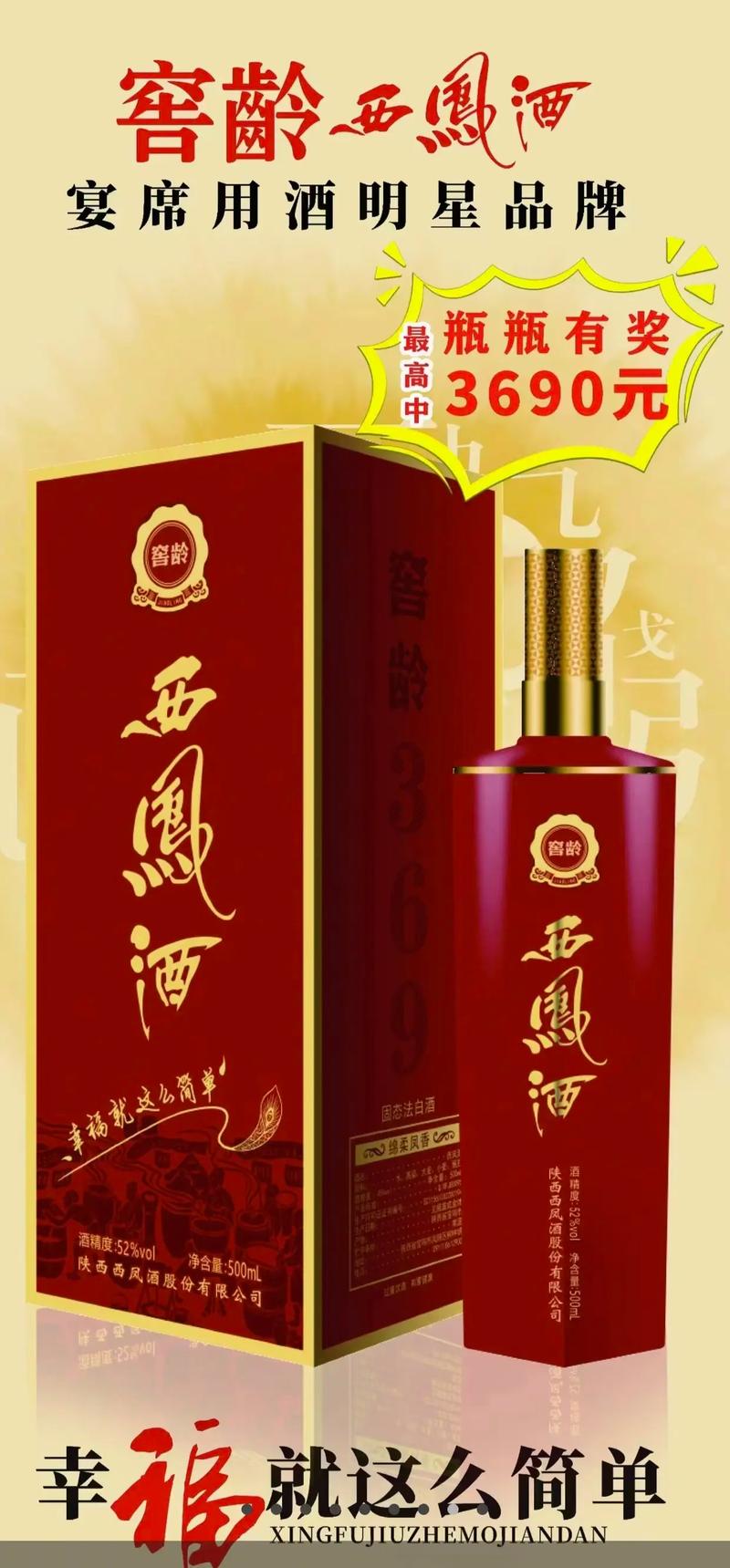 《西风渡宠》小蛮腰