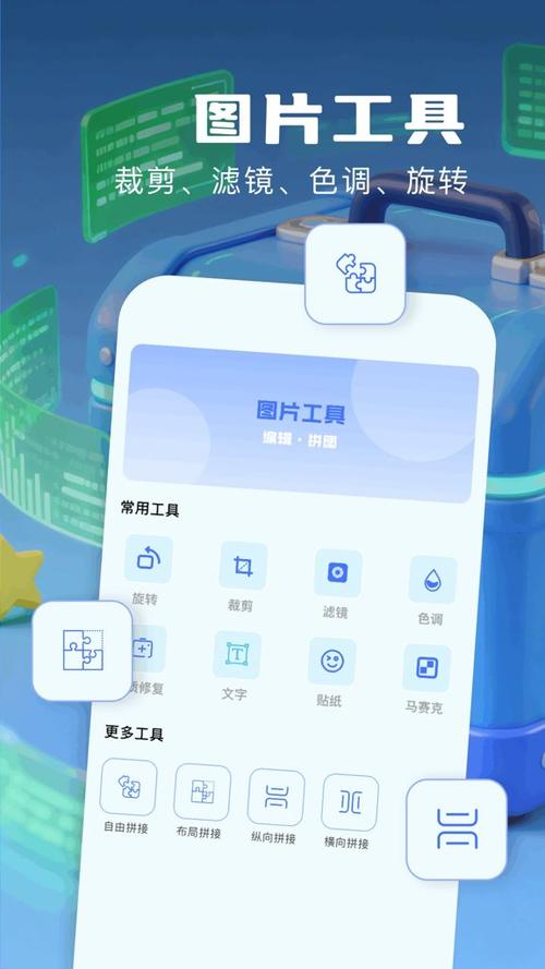 熊猫怎么解绑手机号码