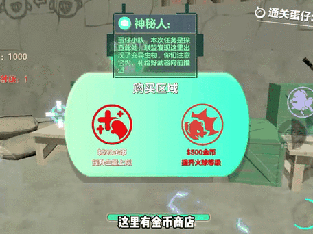 蛋仔怎么给地图投票