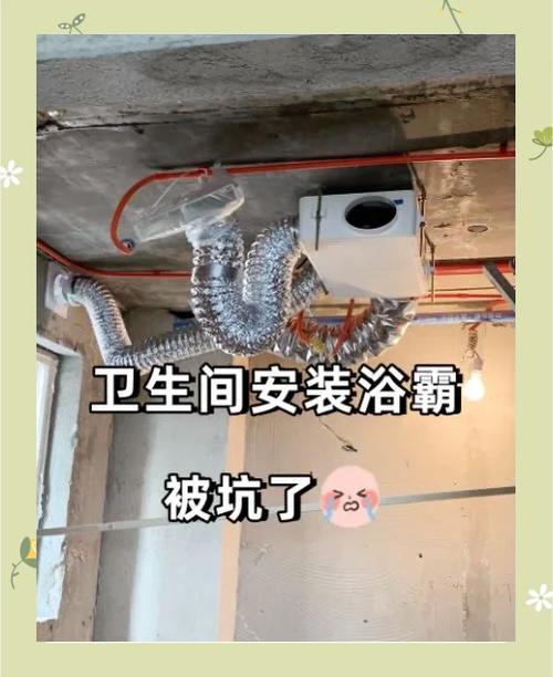 浴霸多少瓦
