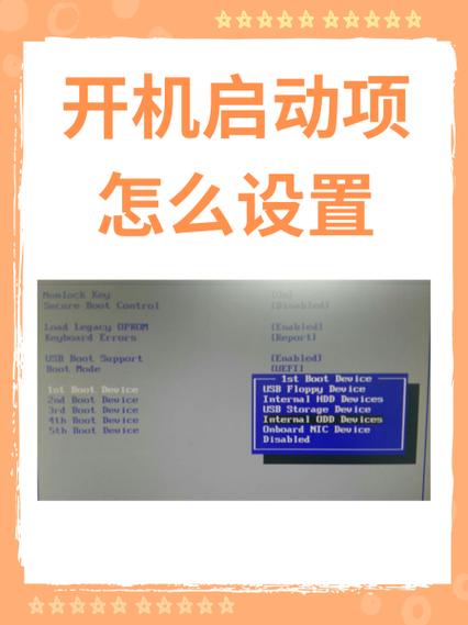 thinkpad开机启动项怎么进
