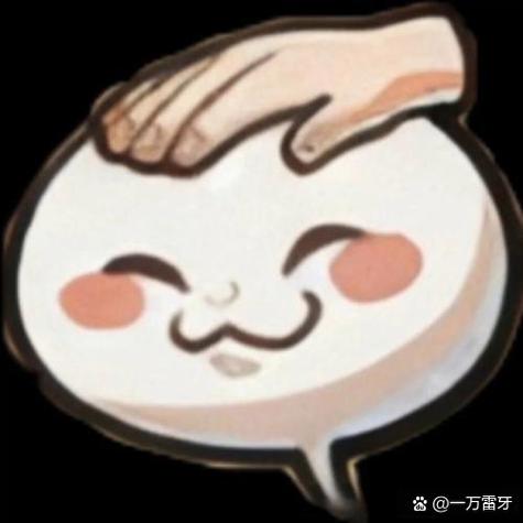 火影忍者关闭表情
