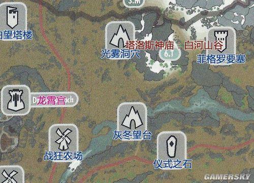 上古卷轴5石碑位置