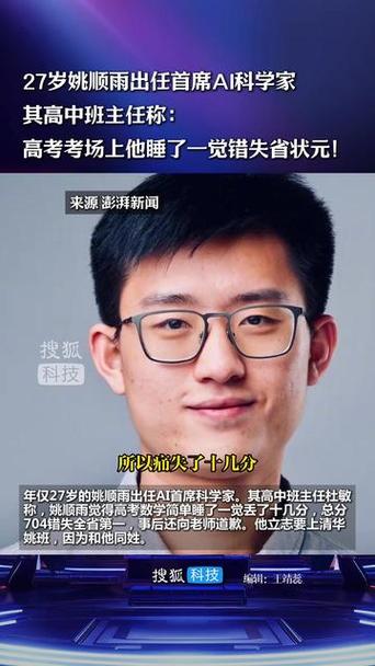 刚上高中,我成了顶级科学家!