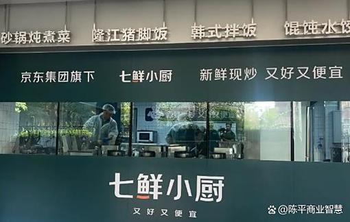 山东小厨鲜食品有限公司