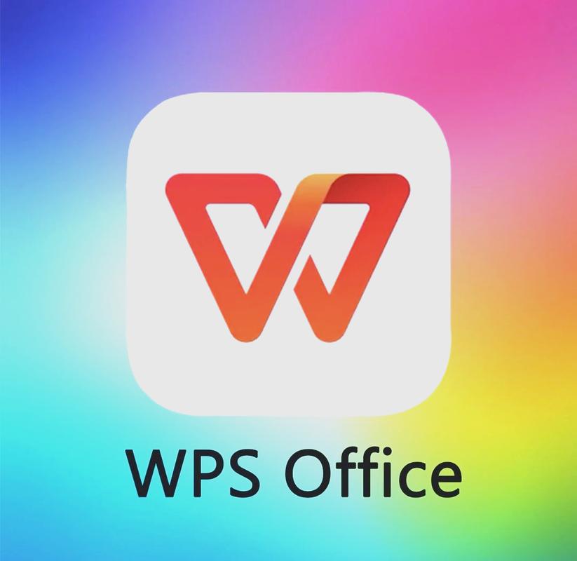 wps专业版官网下载截图