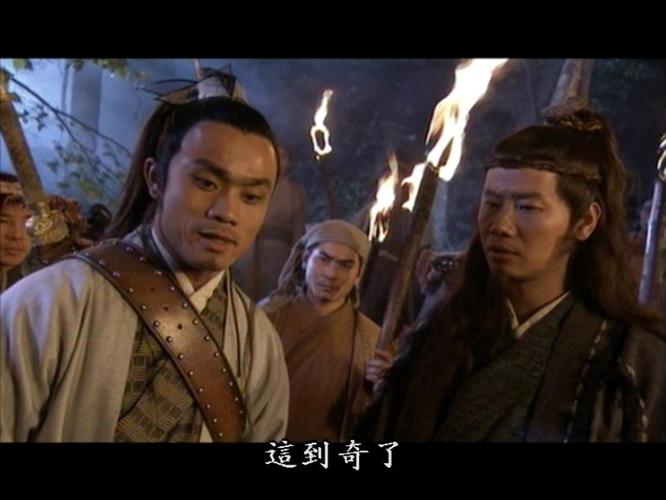 天龙八部之奇剑