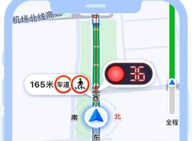高德导航会提示闯红灯吗
