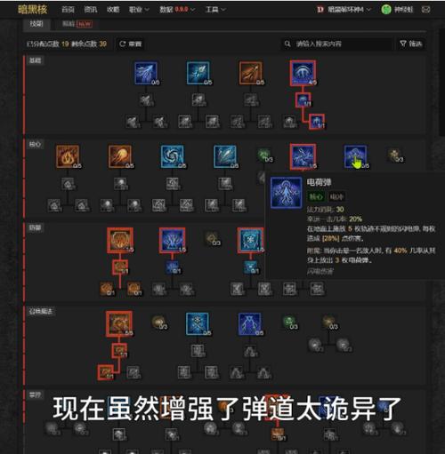 法师开荒心得分享