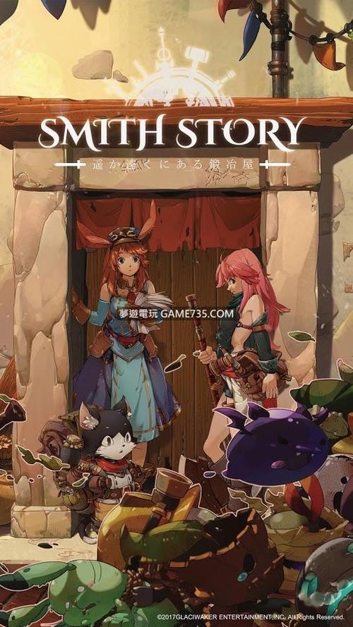 工匠物语无限金币版图标
