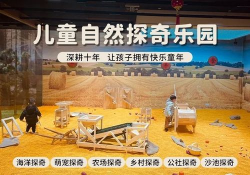 趣玩空间