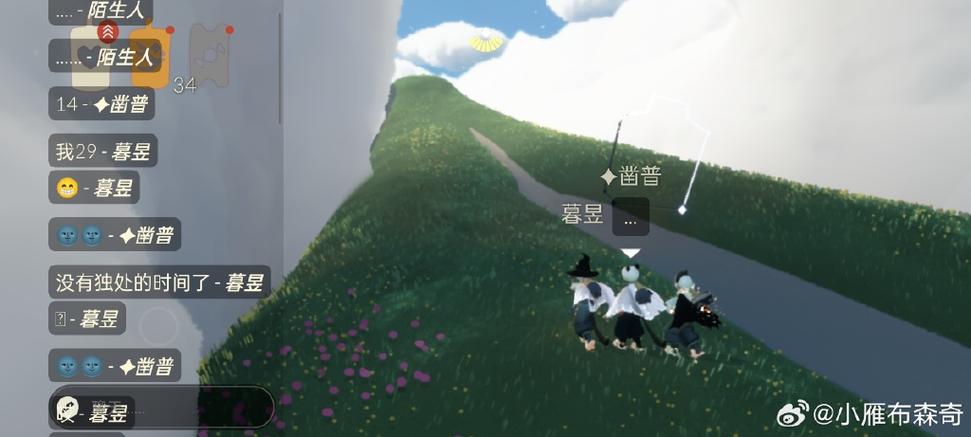 光遇怎么解除未成年时间限制游戏截图