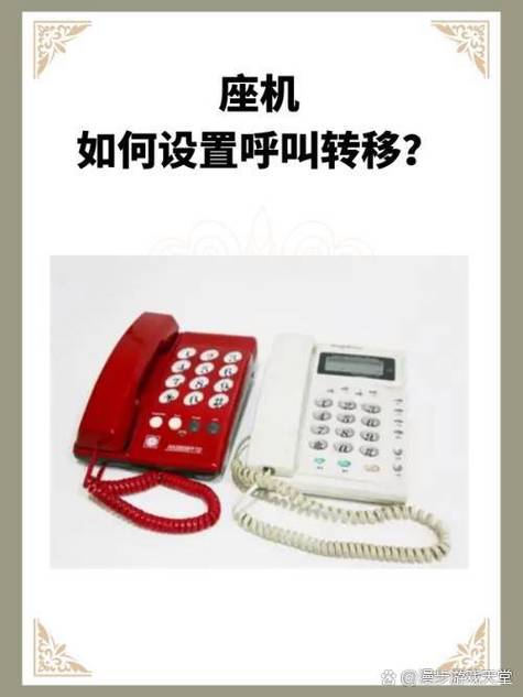 怎样让座机电话连在手机上