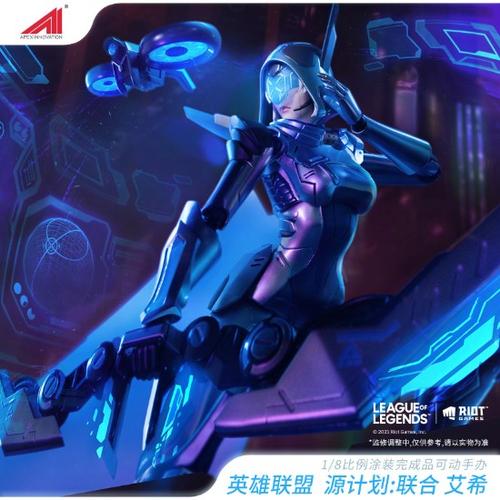 艾希1.2.1免费特色