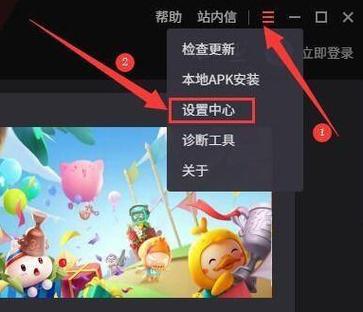 腾讯手游助手机型设置成什么最好
