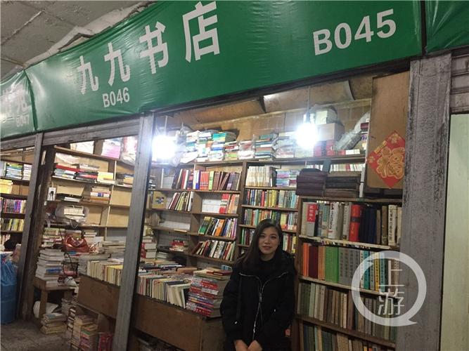 九九书城小说免费下载缩略图