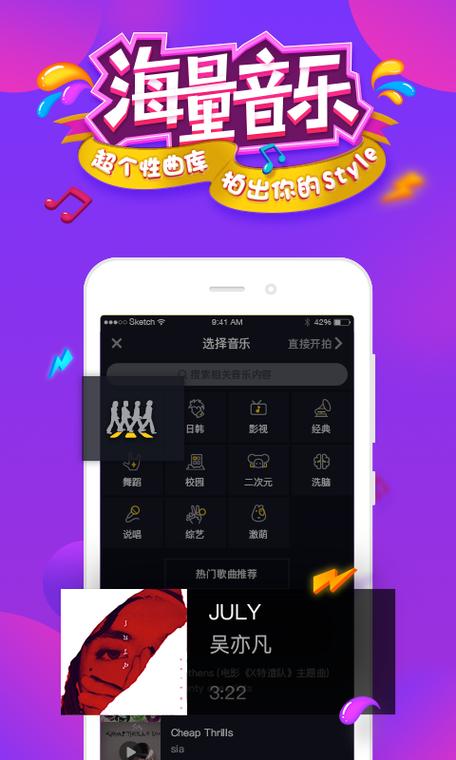 咖快app