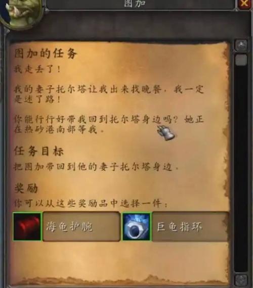 艾泽拉斯三大轨迹哪个最好看