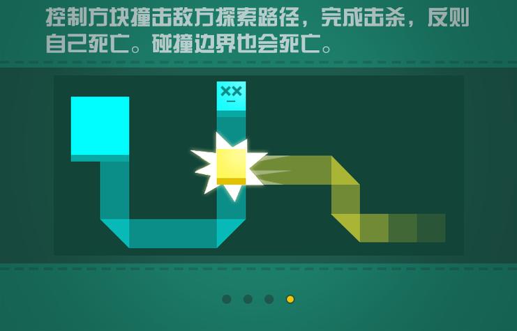 围城大作战游戏下载