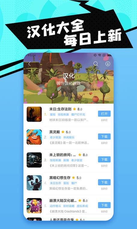 18游戏盒下载