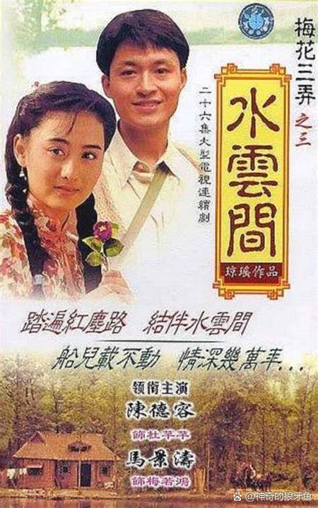 水云间原著与电视剧的区别