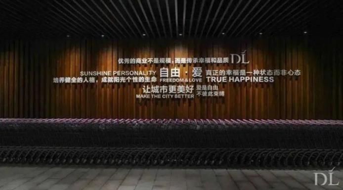 胖东来在哪个平台有网店