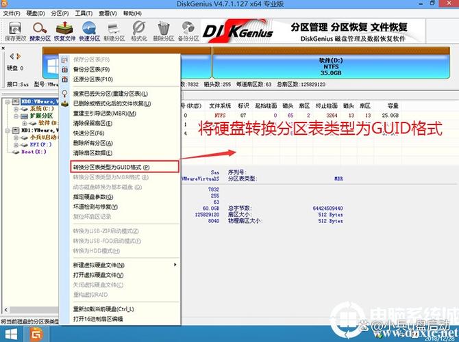 500g固态分区建议