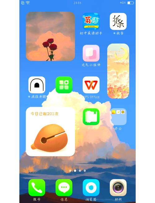 OPPO手机桌面风格怎么设置